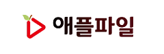 애플파일 로고